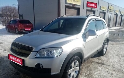 Chevrolet Captiva I, 2010 год, 1 085 000 рублей, 1 фотография