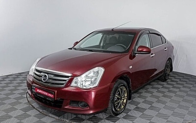 Nissan Almera, 2013 год, 679 850 рублей, 1 фотография