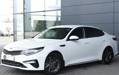 KIA Optima IV, 2019 год, 1 622 000 рублей, 1 фотография