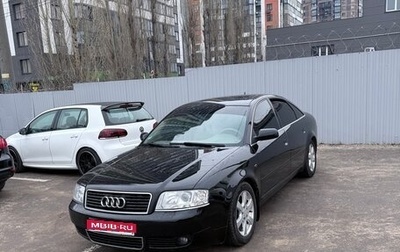 Audi A6, 2003 год, 740 000 рублей, 1 фотография