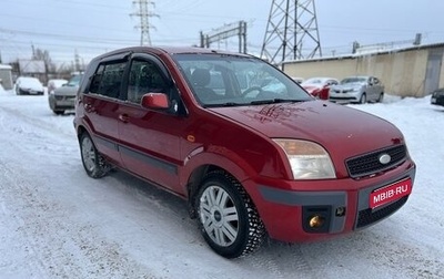 Ford Fusion I, 2008 год, 340 000 рублей, 1 фотография