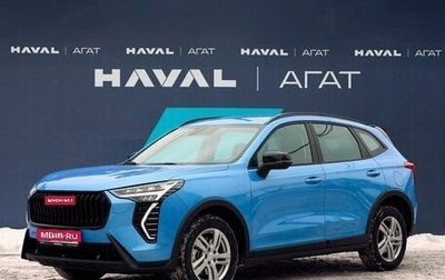 Haval Jolion, 2024 год, 2 499 000 рублей, 1 фотография