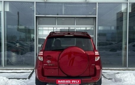 Toyota RAV4, 2010 год, 1 500 000 рублей, 5 фотография