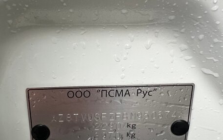 Peugeot 4007, 2011 год, 799 000 рублей, 16 фотография