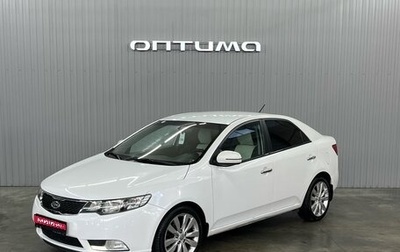 KIA Cerato III, 2013 год, 897 000 рублей, 1 фотография