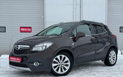 Opel Mokka I, 2015 год, 1 190 000 рублей, 1 фотография