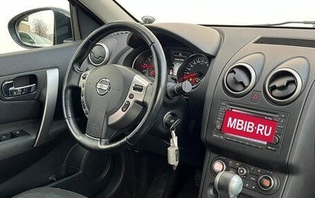 Nissan Qashqai, 2011 год, 1 098 700 рублей, 15 фотография