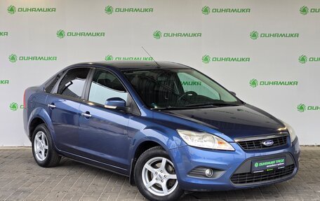 Ford Focus II рестайлинг, 2008 год, 619 000 рублей, 7 фотография