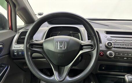 Honda Civic VIII, 2008 год, 1 240 000 рублей, 10 фотография