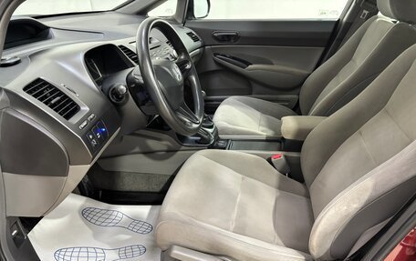 Honda Civic VIII, 2008 год, 1 240 000 рублей, 8 фотография