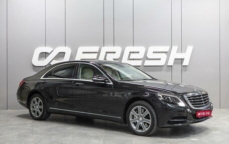 Mercedes-Benz S-Класс, 2014 год, 3 750 000 рублей, 1 фотография