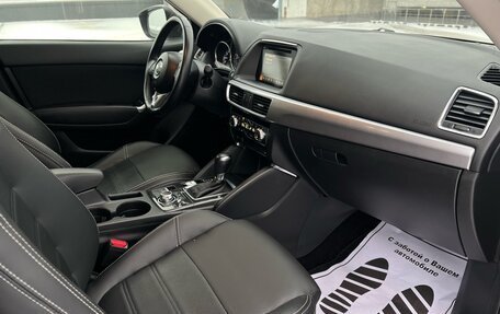 Mazda CX-5 II, 2017 год, 2 095 000 рублей, 14 фотография