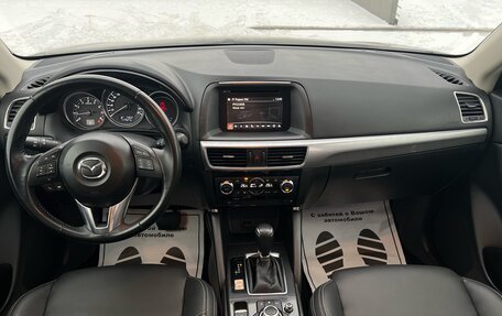 Mazda CX-5 II, 2017 год, 2 095 000 рублей, 15 фотография