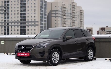 Mazda CX-5 II, 2017 год, 2 095 000 рублей, 2 фотография