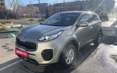 KIA Sportage IV рестайлинг, 2017 год, 1 950 000 рублей, 1 фотография