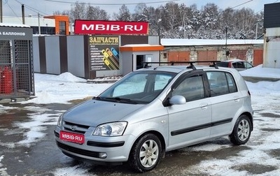 Hyundai Getz I рестайлинг, 2005 год, 499 999 рублей, 1 фотография