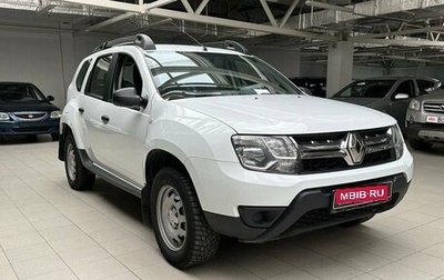 Renault Duster, 2020 год, 1 650 000 рублей, 1 фотография