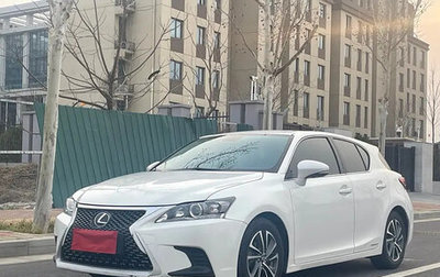 Lexus CT I рестайлинг, 2020 год, 1 900 000 рублей, 1 фотография