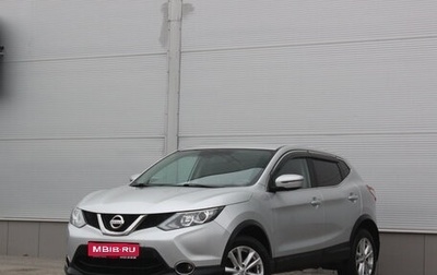 Nissan Qashqai, 2017 год, 1 637 000 рублей, 1 фотография