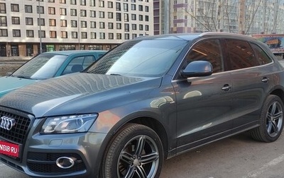 Audi Q5, 2011 год, 1 590 000 рублей, 1 фотография