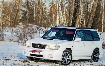 Subaru Forester, 2000 год, 690 000 рублей, 1 фотография