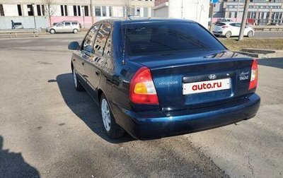 Hyundai Accent II, 2008 год, 498 000 рублей, 1 фотография