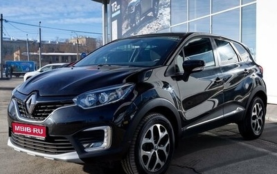 Renault Kaptur I рестайлинг, 2017 год, 1 390 000 рублей, 1 фотография