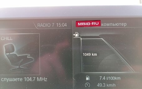 BMW 5 серия, 2019 год, 3 838 000 рублей, 13 фотография