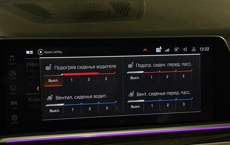 BMW X5, 2019 год, 8 100 000 рублей, 29 фотография