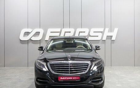 Mercedes-Benz S-Класс, 2014 год, 3 750 000 рублей, 3 фотография