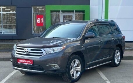 Toyota Highlander III, 2011 год, 2 150 000 рублей, 1 фотография