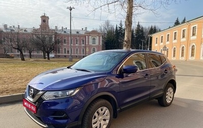 Nissan Qashqai, 2021 год, 1 фотография