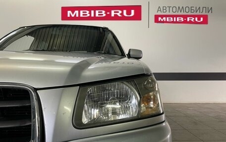 Subaru Forester, 2003 год, 710 000 рублей, 9 фотография