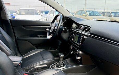 KIA Rio IV, 2018 год, 1 629 990 рублей, 12 фотография