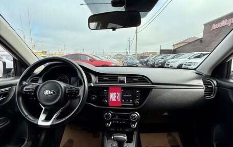 KIA Rio IV, 2018 год, 1 629 990 рублей, 13 фотография
