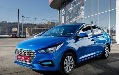 Hyundai Solaris II рестайлинг, 2020 год, 1 380 000 рублей, 1 фотография