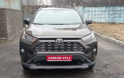 Toyota RAV4, 2022 год, 3 000 000 рублей, 1 фотография