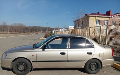 Hyundai Accent II, 2006 год, 420 000 рублей, 1 фотография