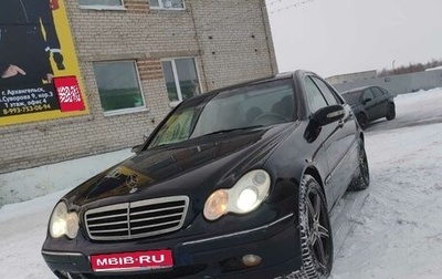 Mercedes-Benz C-Класс, 2000 год, 500 000 рублей, 1 фотография