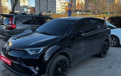 Toyota RAV4, 2017 год, 1 800 000 рублей, 1 фотография