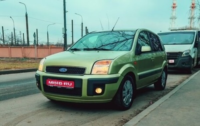 Ford Fusion I, 2006 год, 450 000 рублей, 1 фотография