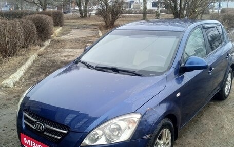 KIA cee'd I рестайлинг, 2007 год, 500 000 рублей, 2 фотография