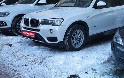 BMW X3, 2015 год, 2 400 000 рублей, 1 фотография