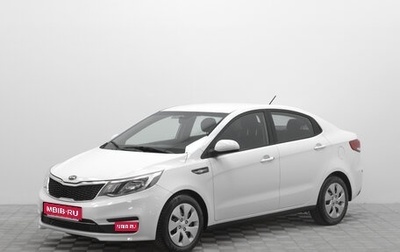 KIA Rio III рестайлинг, 2016 год, 725 000 рублей, 1 фотография