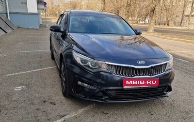 KIA Optima IV, 2018 год, 1 700 000 рублей, 1 фотография