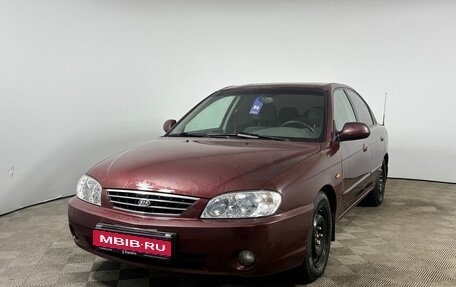 KIA Spectra II (LD), 2008 год, 380 000 рублей, 1 фотография