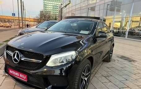 Mercedes-Benz GLE Coupe, 2019 год, 5 700 000 рублей, 1 фотография