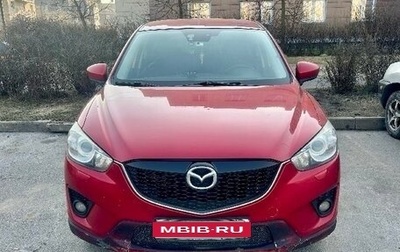 Mazda CX-5 II, 2014 год, 1 600 000 рублей, 1 фотография