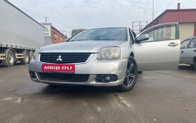 Mitsubishi Galant IX, 2008 год, 650 000 рублей, 1 фотография