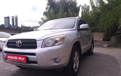 Toyota RAV4, 2006 год, 1 250 000 рублей, 1 фотография